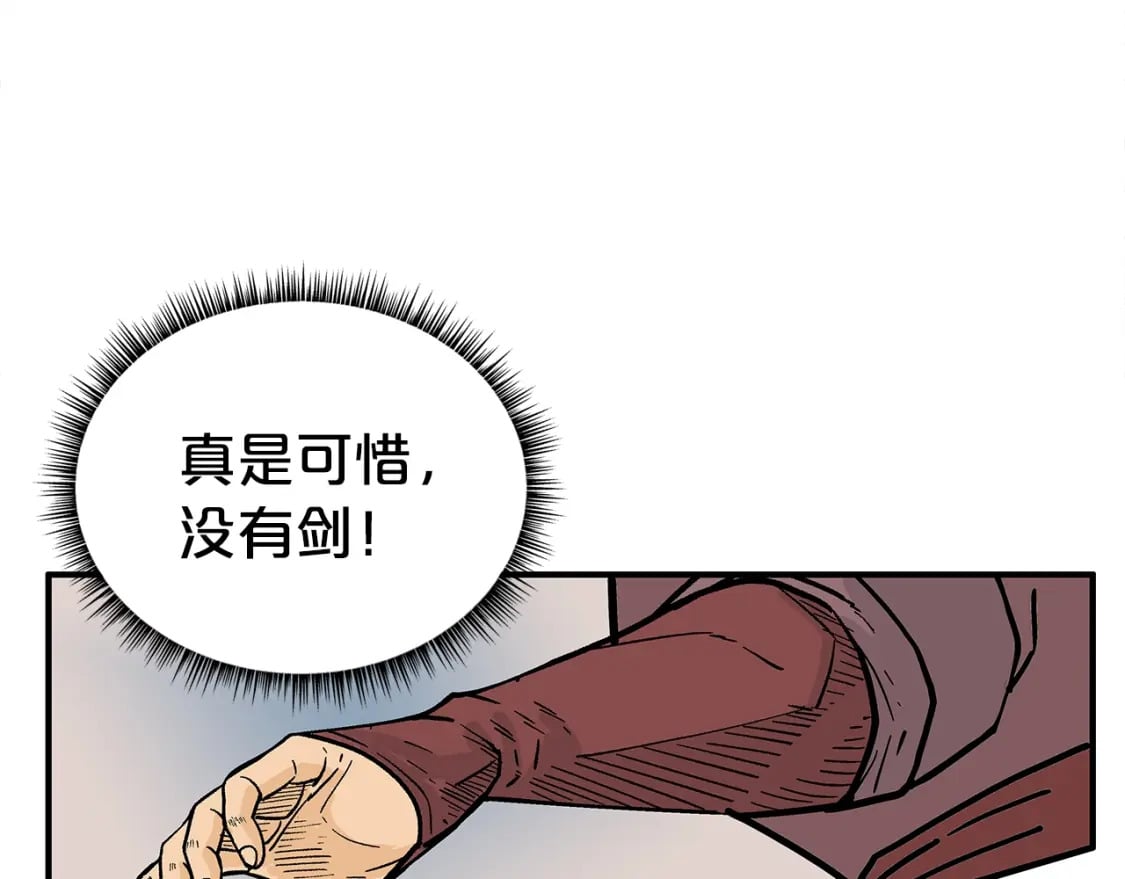第143话18