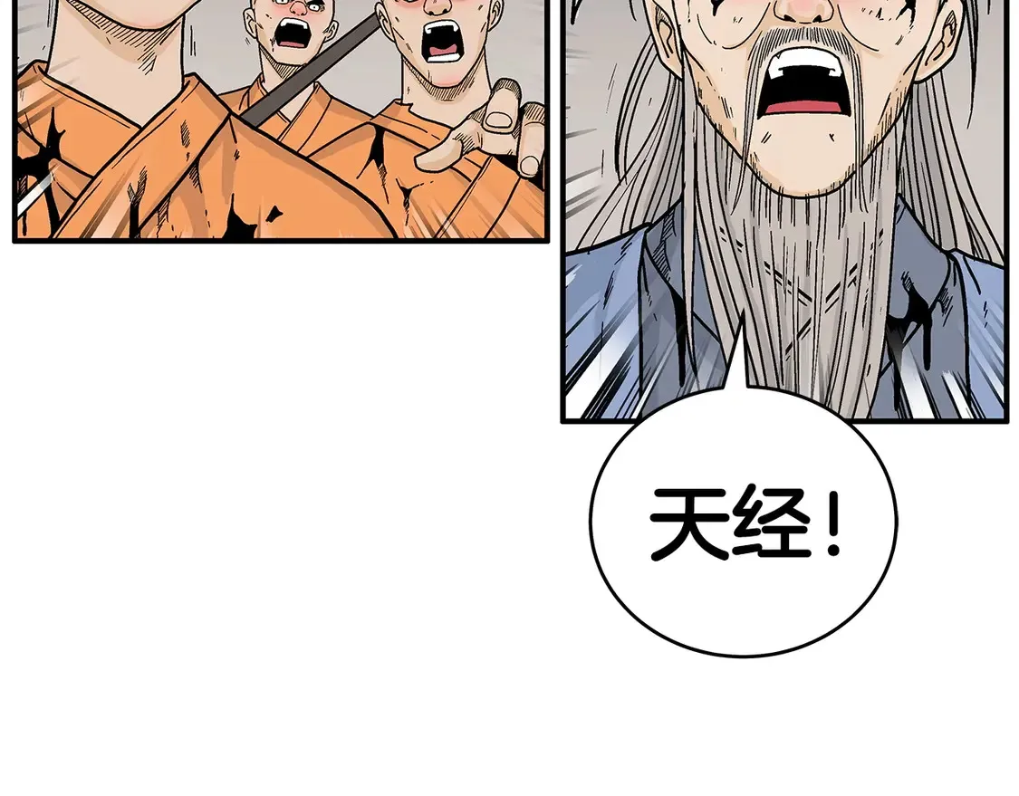 第168话15
