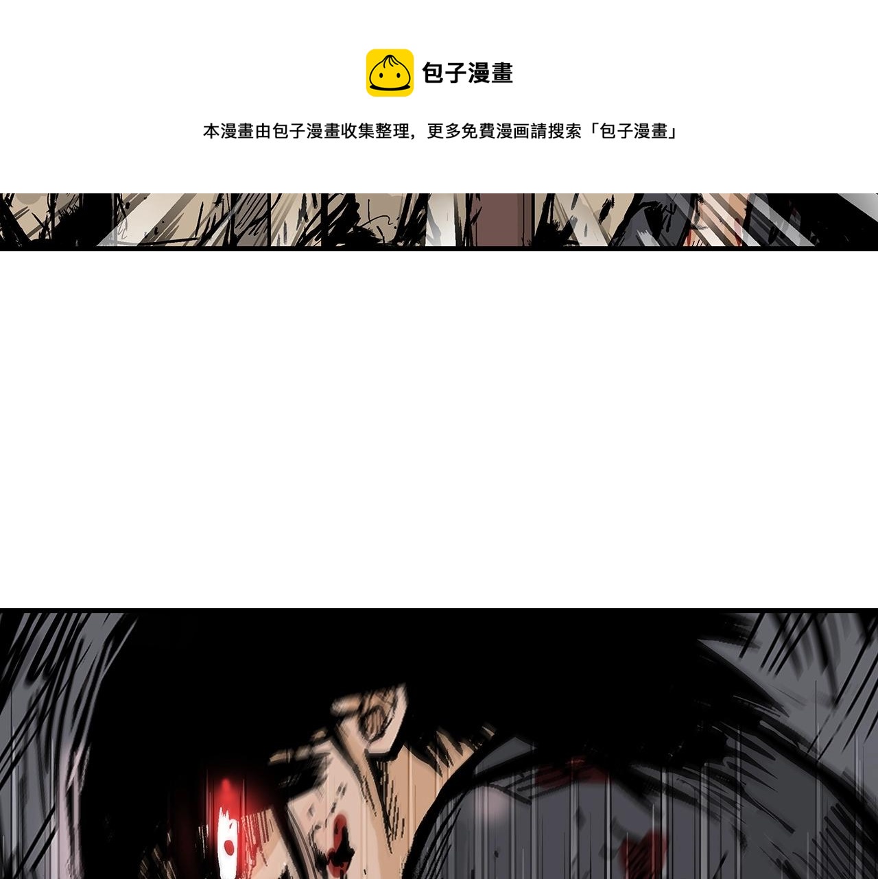 第71话 肃清104