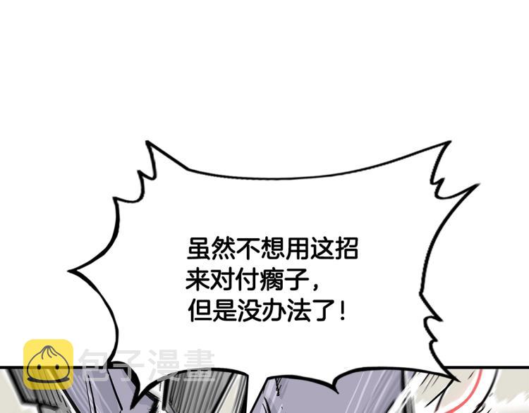 第7话 致命一击21