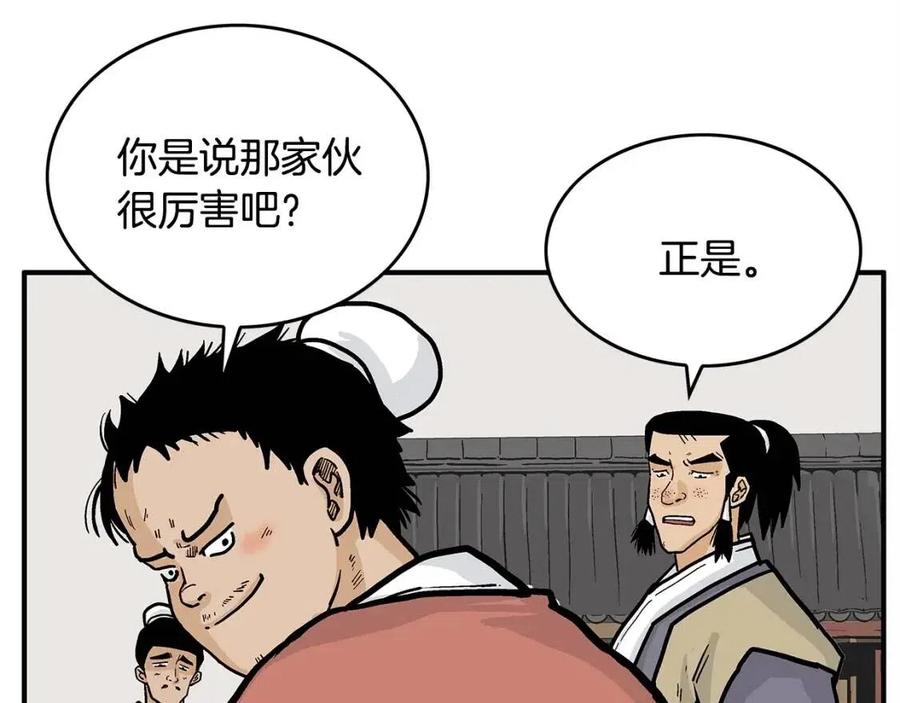 第54话 崆峒派134
