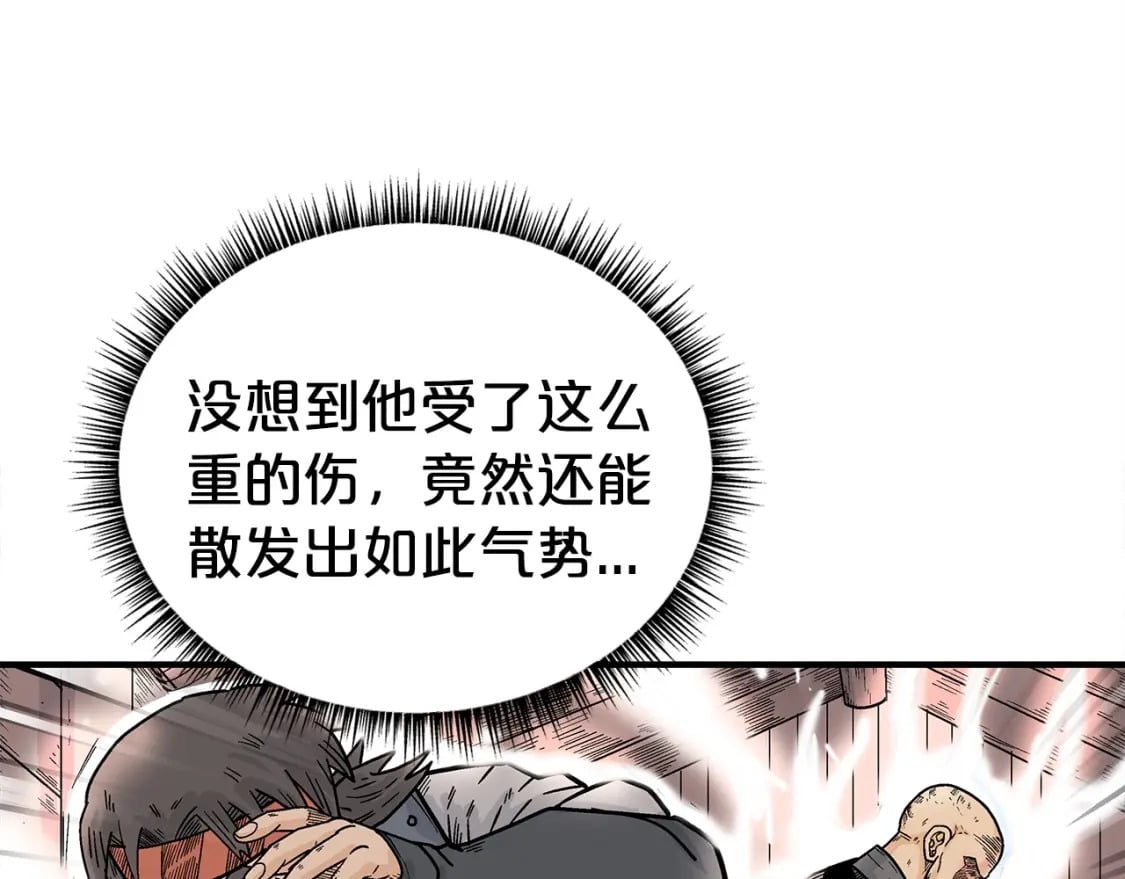第131话 开始了吗54