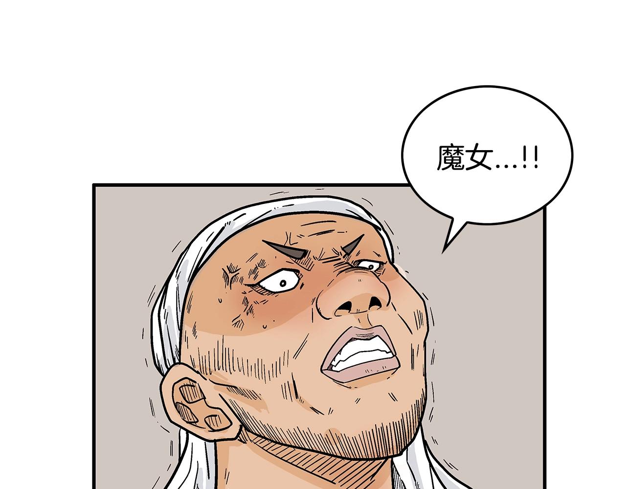 第109话 好快的剑！120