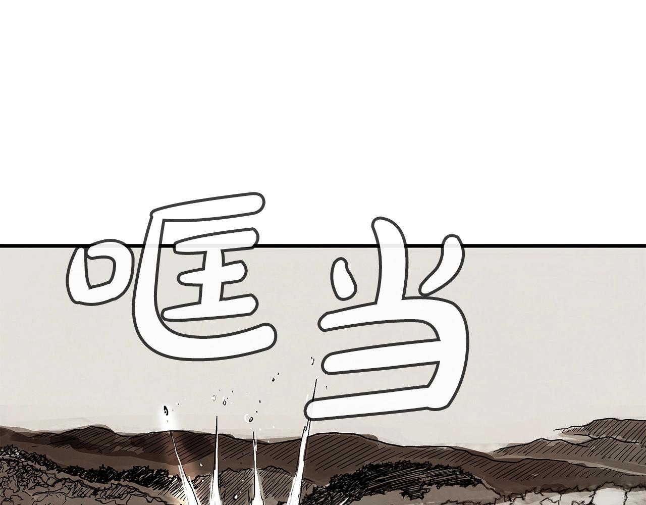 第105话 残酷而又壮丽76