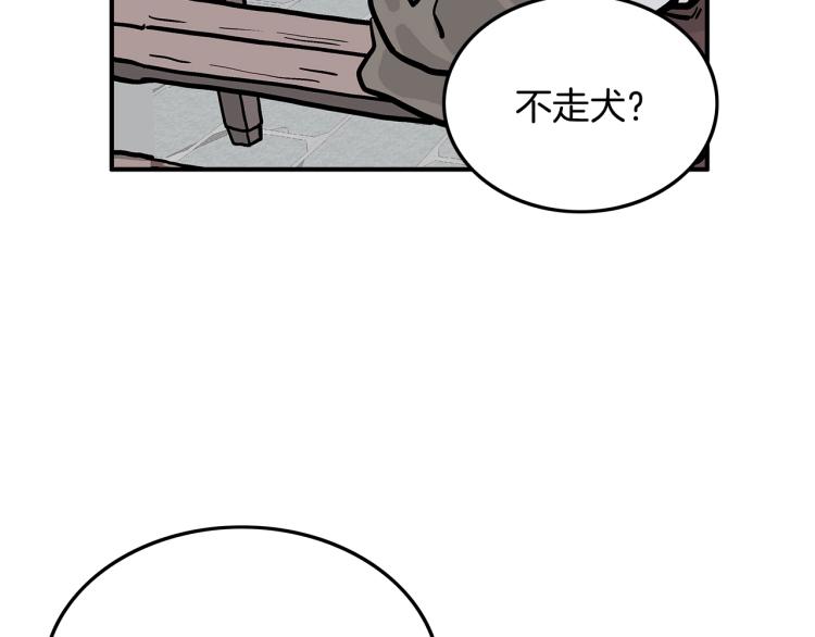 第16话 围剿魔教33