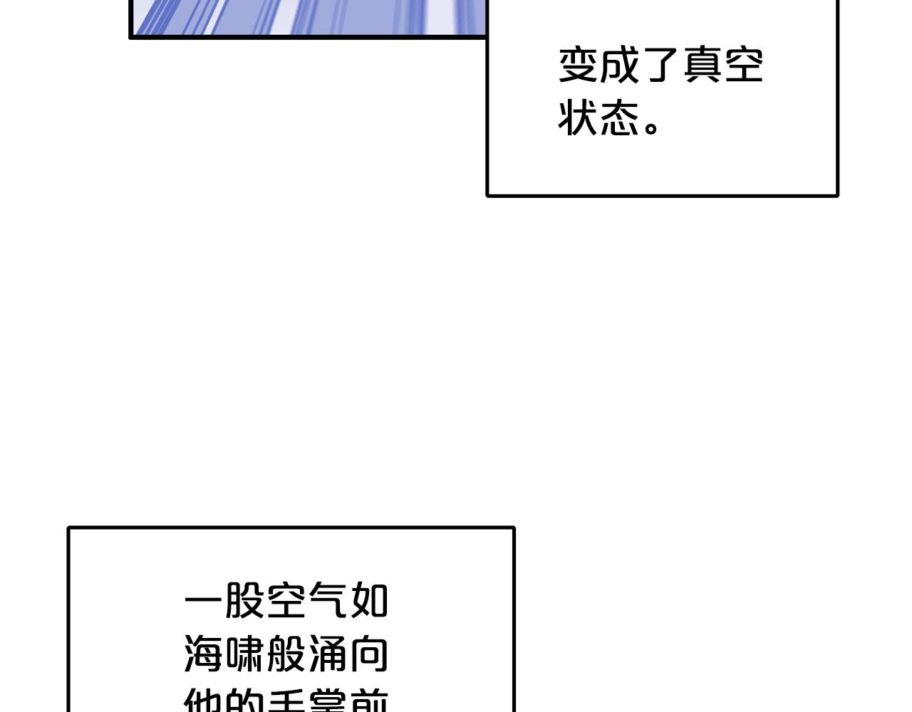 第24话 外面的世界55