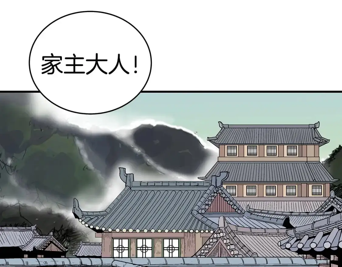 第148话14