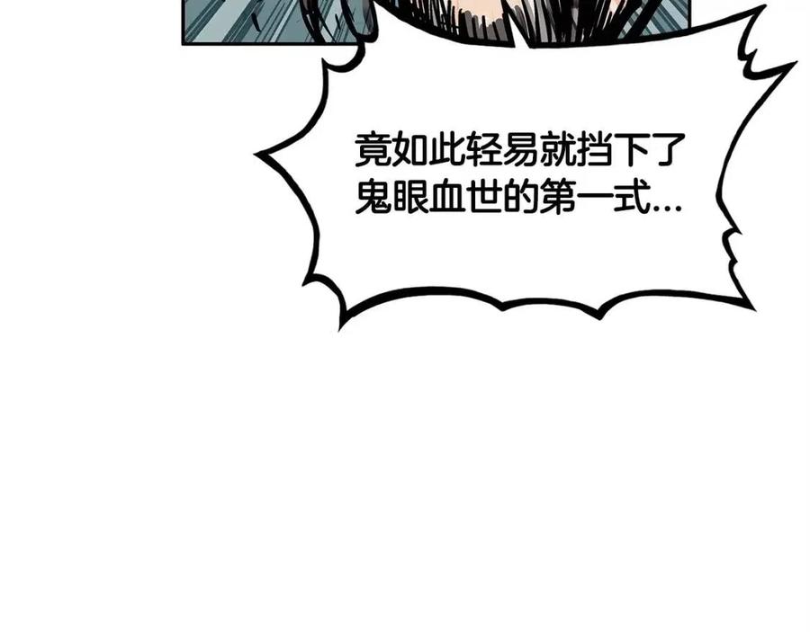第47话 爆锤52