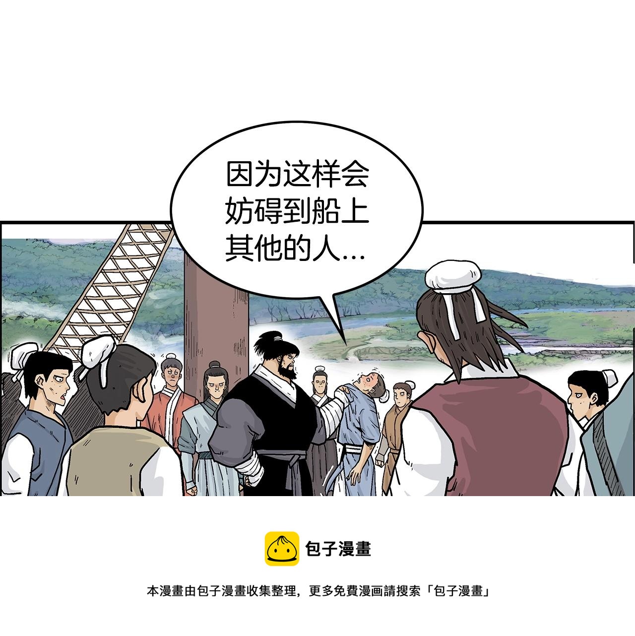 第76话 拔刀！60
