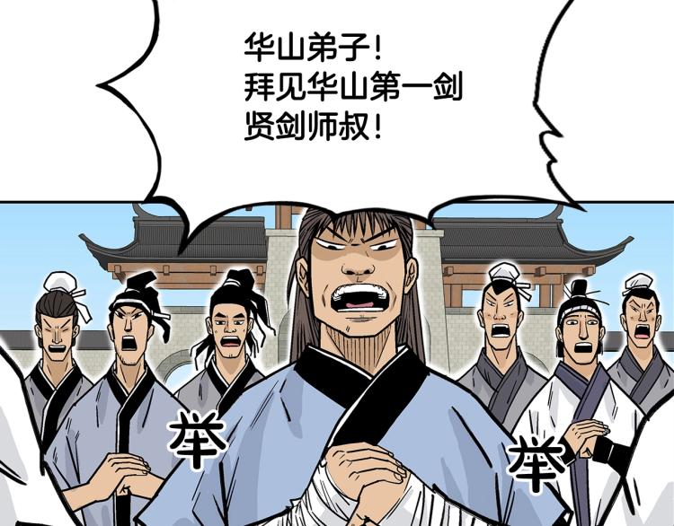第3话 参见师尊185