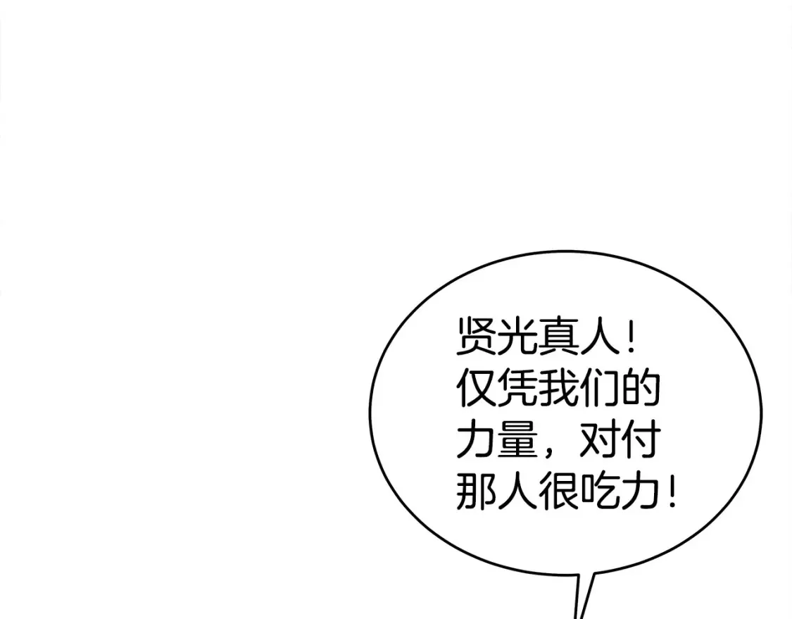 第166话92