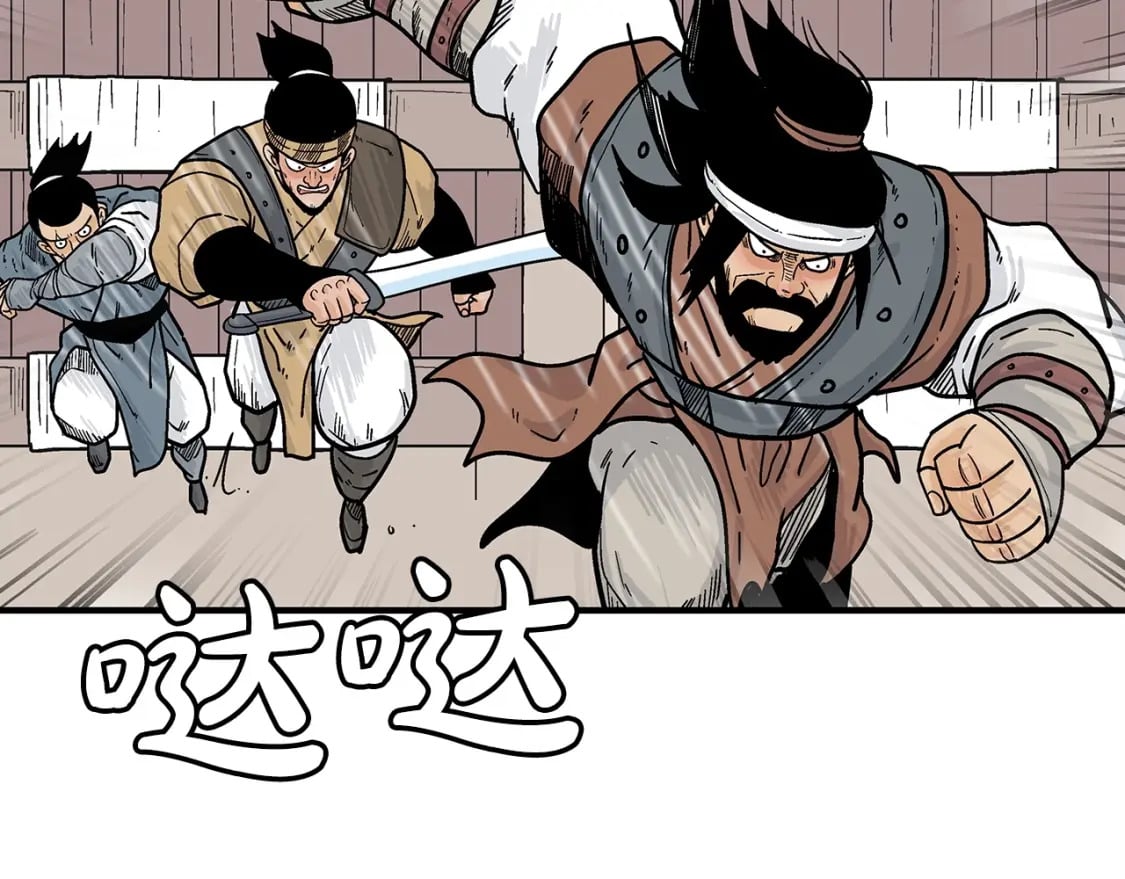 第131话 开始了吗87