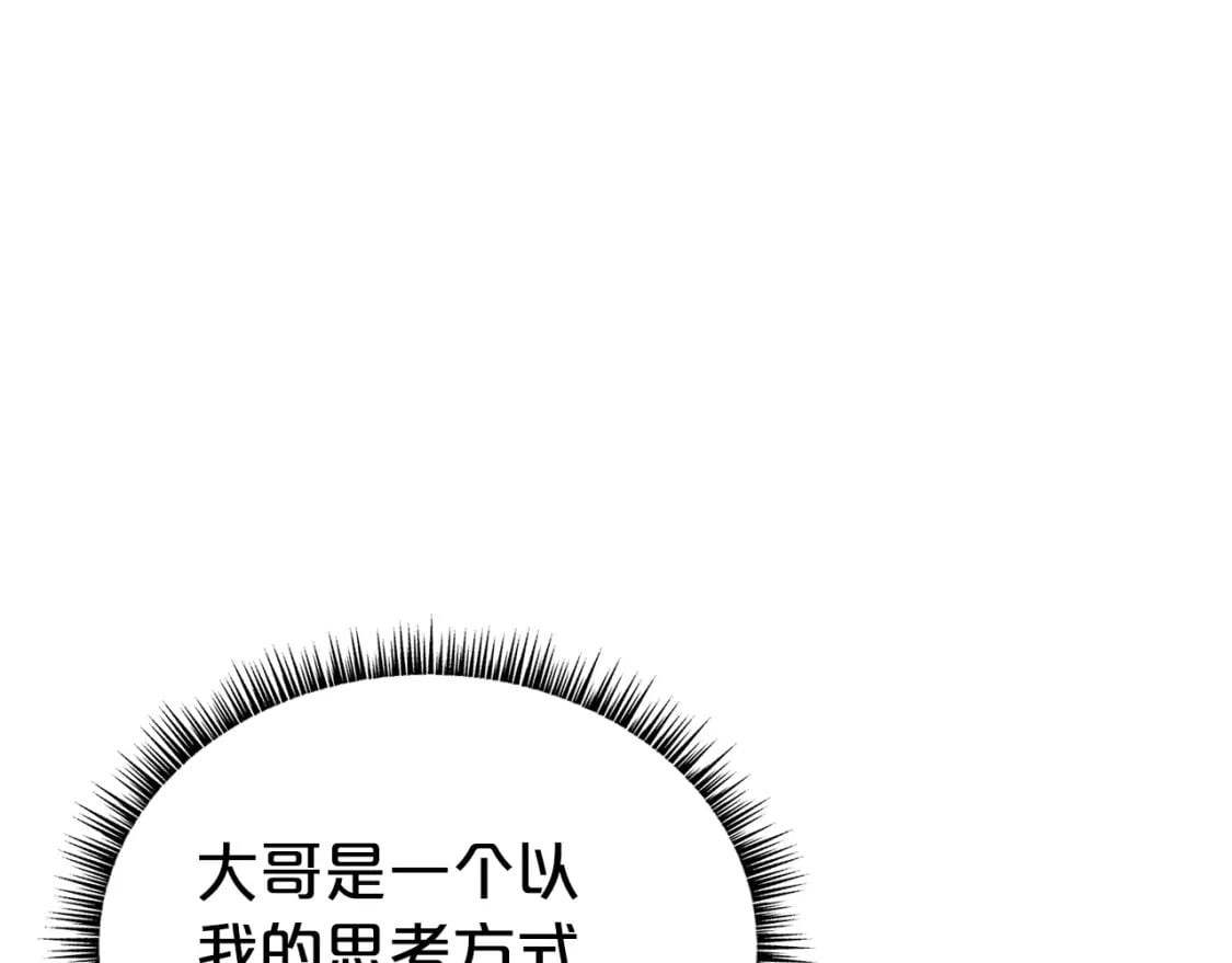 第140话 少林46