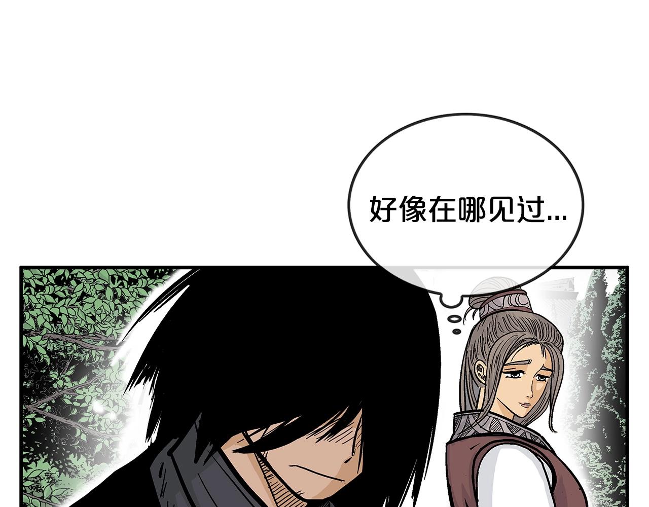 第63话 剑舞31