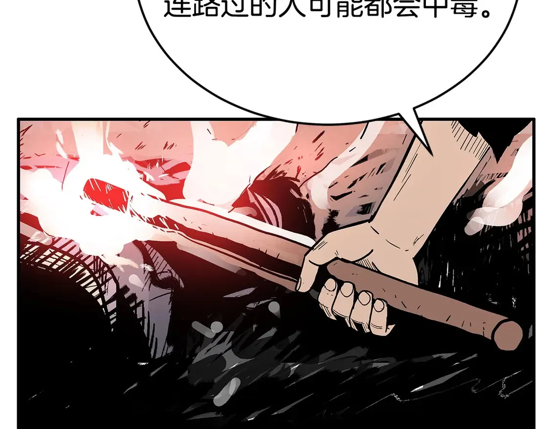 第171话114
