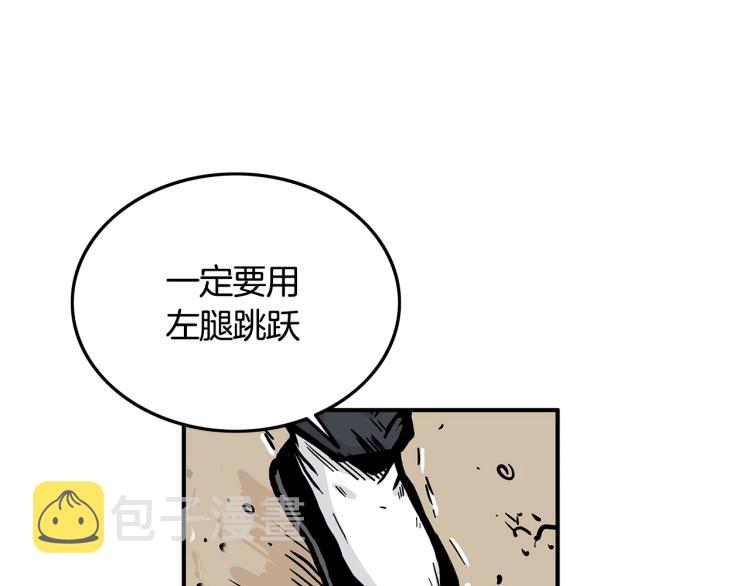 第11话 江湖传说71