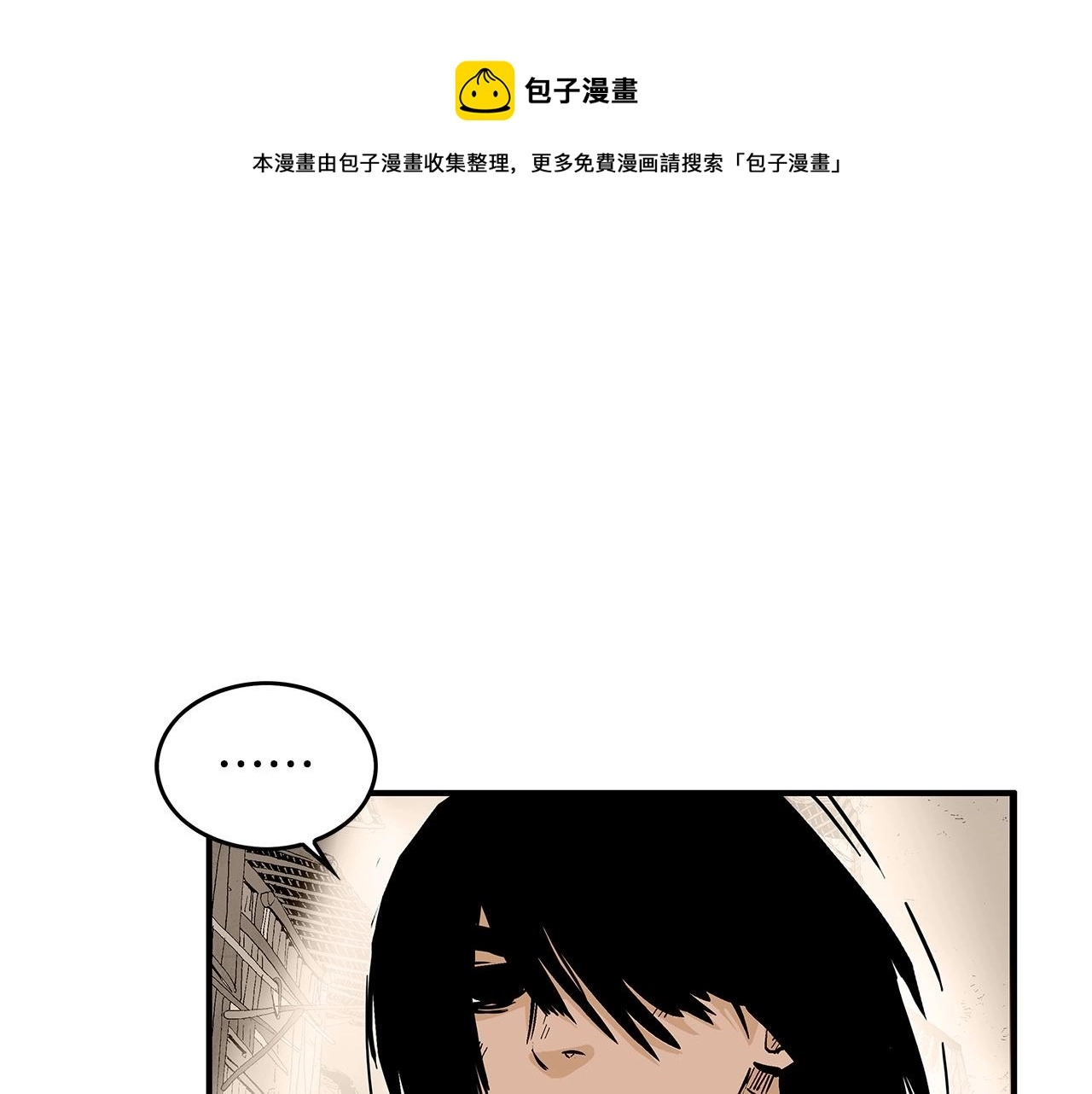 第64话 极限操作84