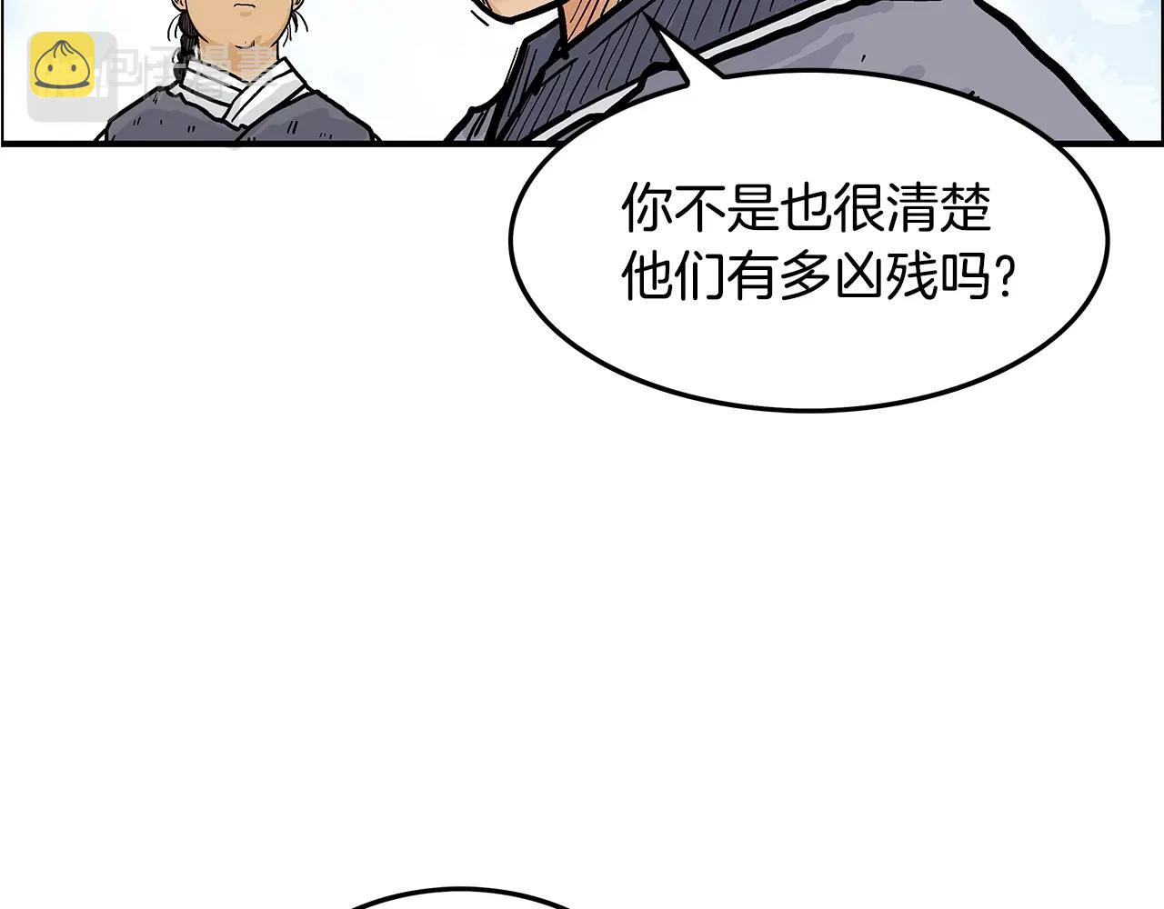 第27话 宝剑出鞘24