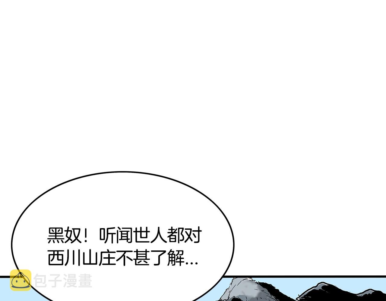 第35话 反杀群雄139