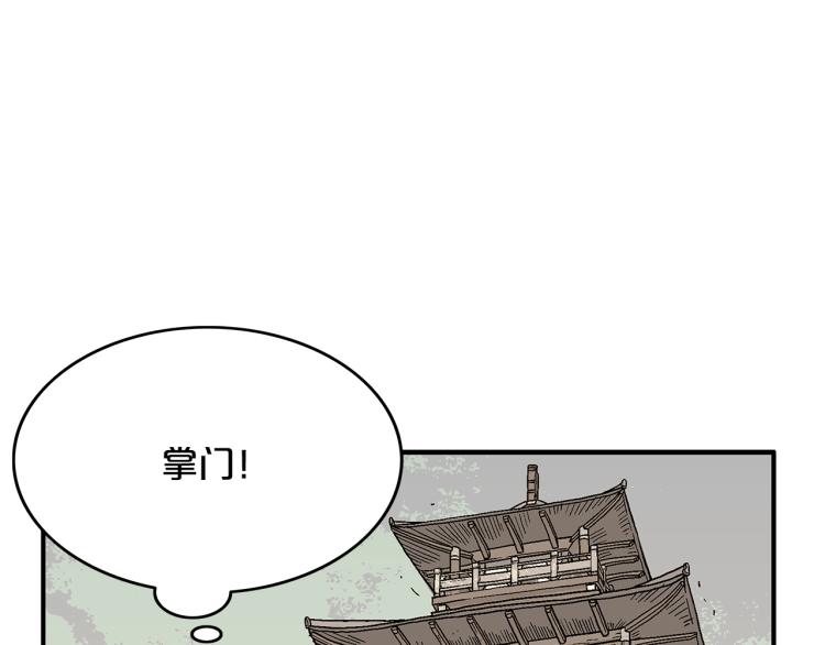 第14话 全员出动127