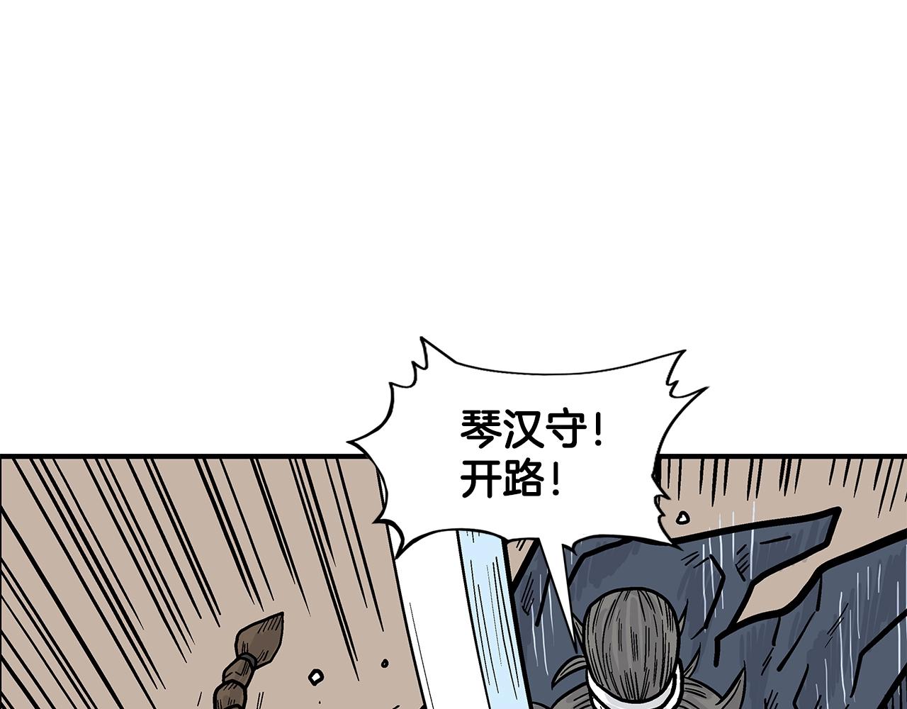 第18话 正邪大战48