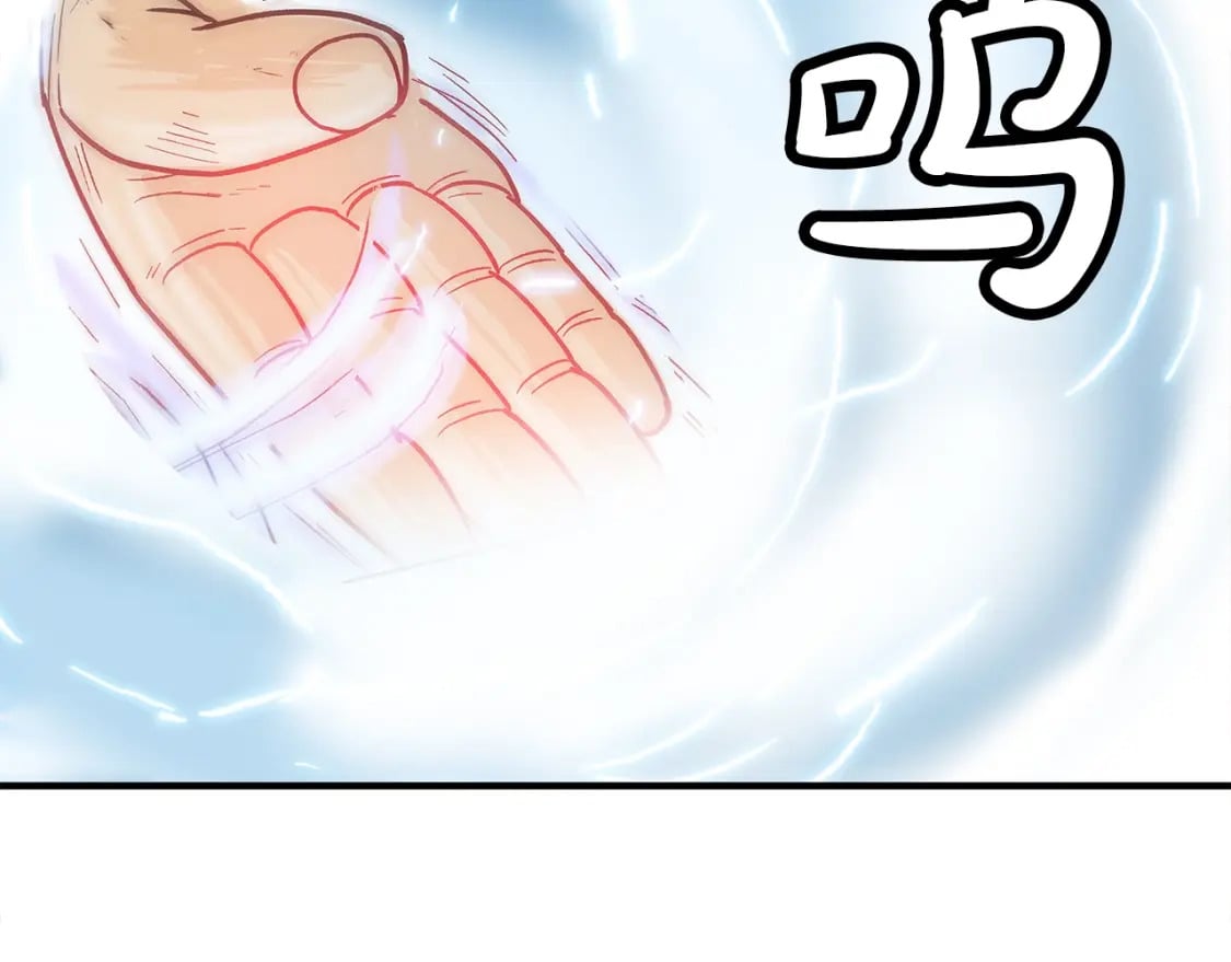 第142话 闯入少林寺112