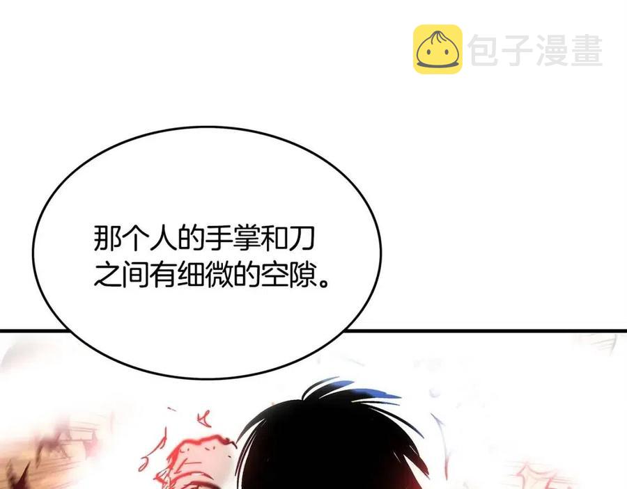 第47话 爆锤55