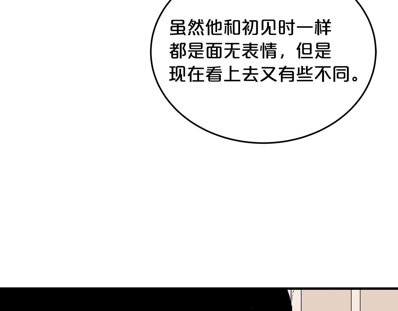 第115话 全员出动53