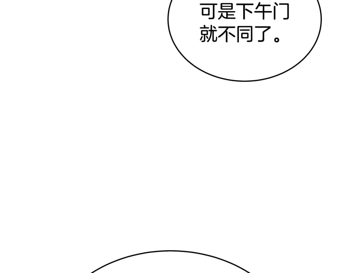 第129话 忏悔洞30
