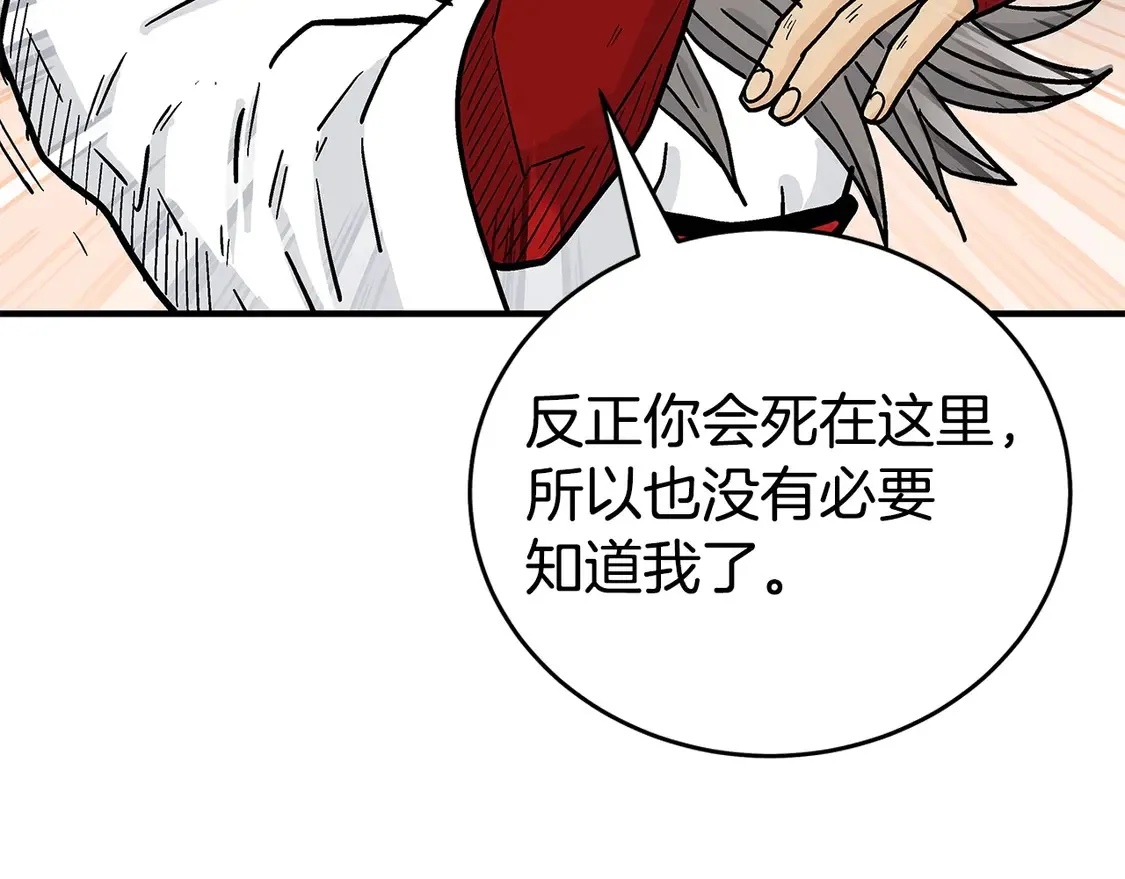 第171话55