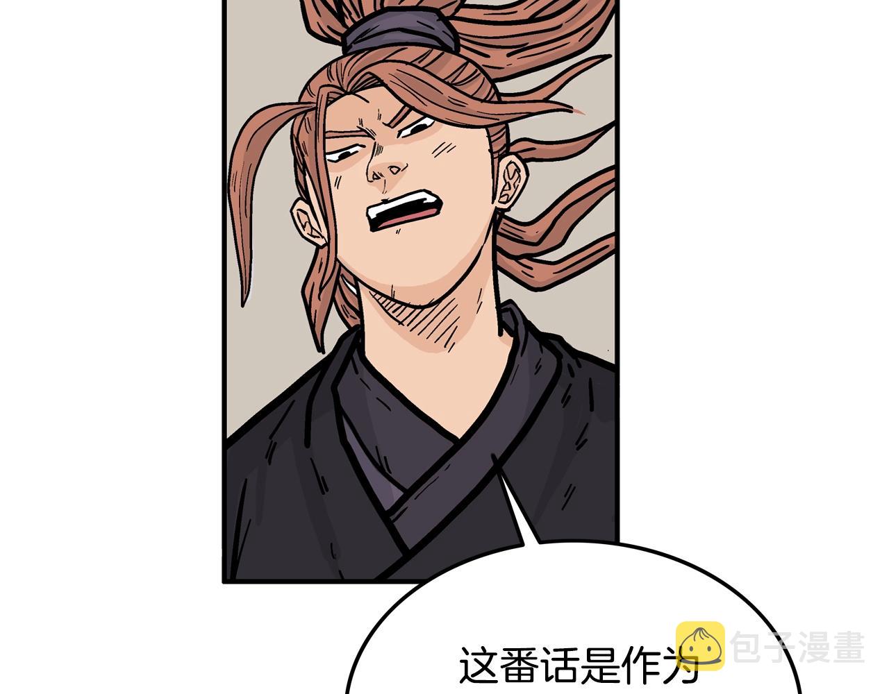 第17话 血战开场77