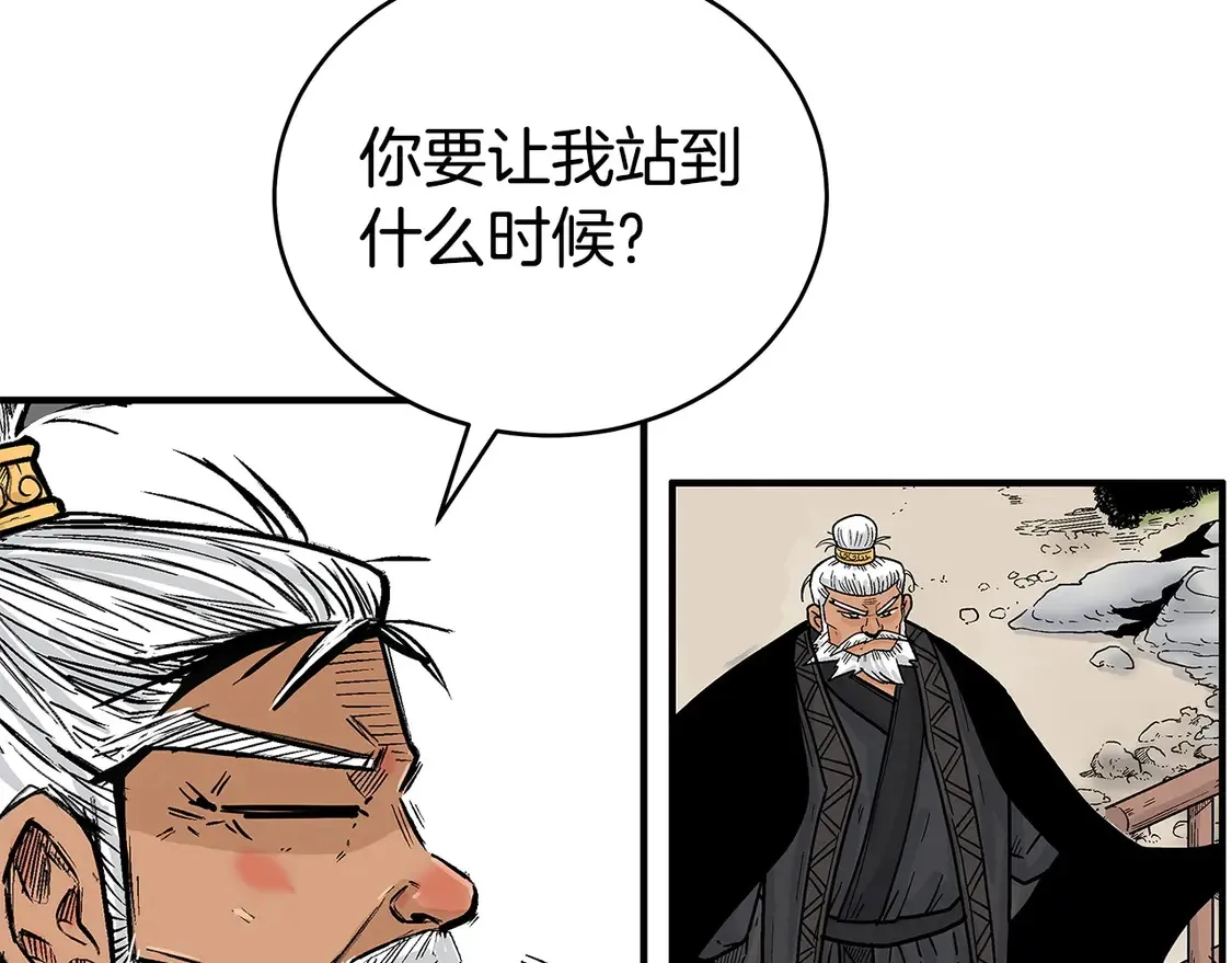 第170话19