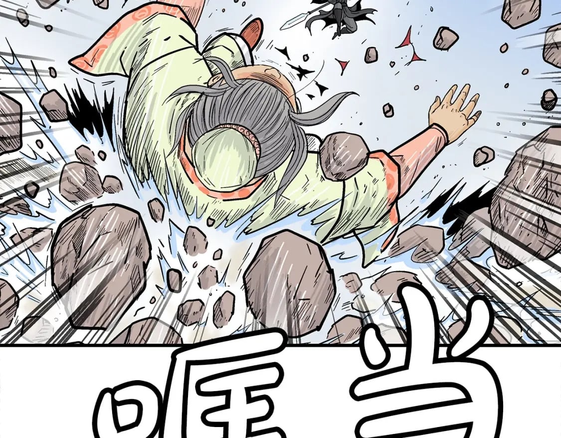 第124话 好酒20