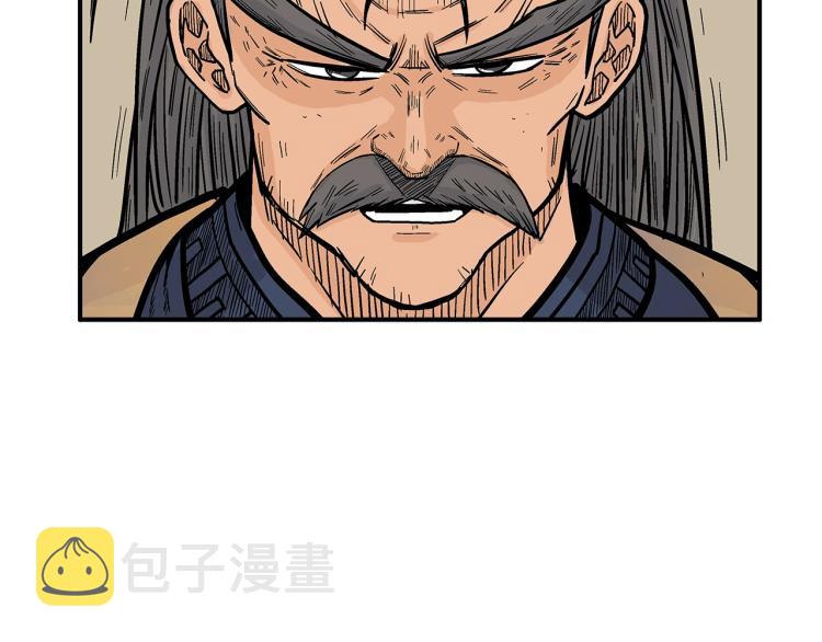 第13话 武林集结96