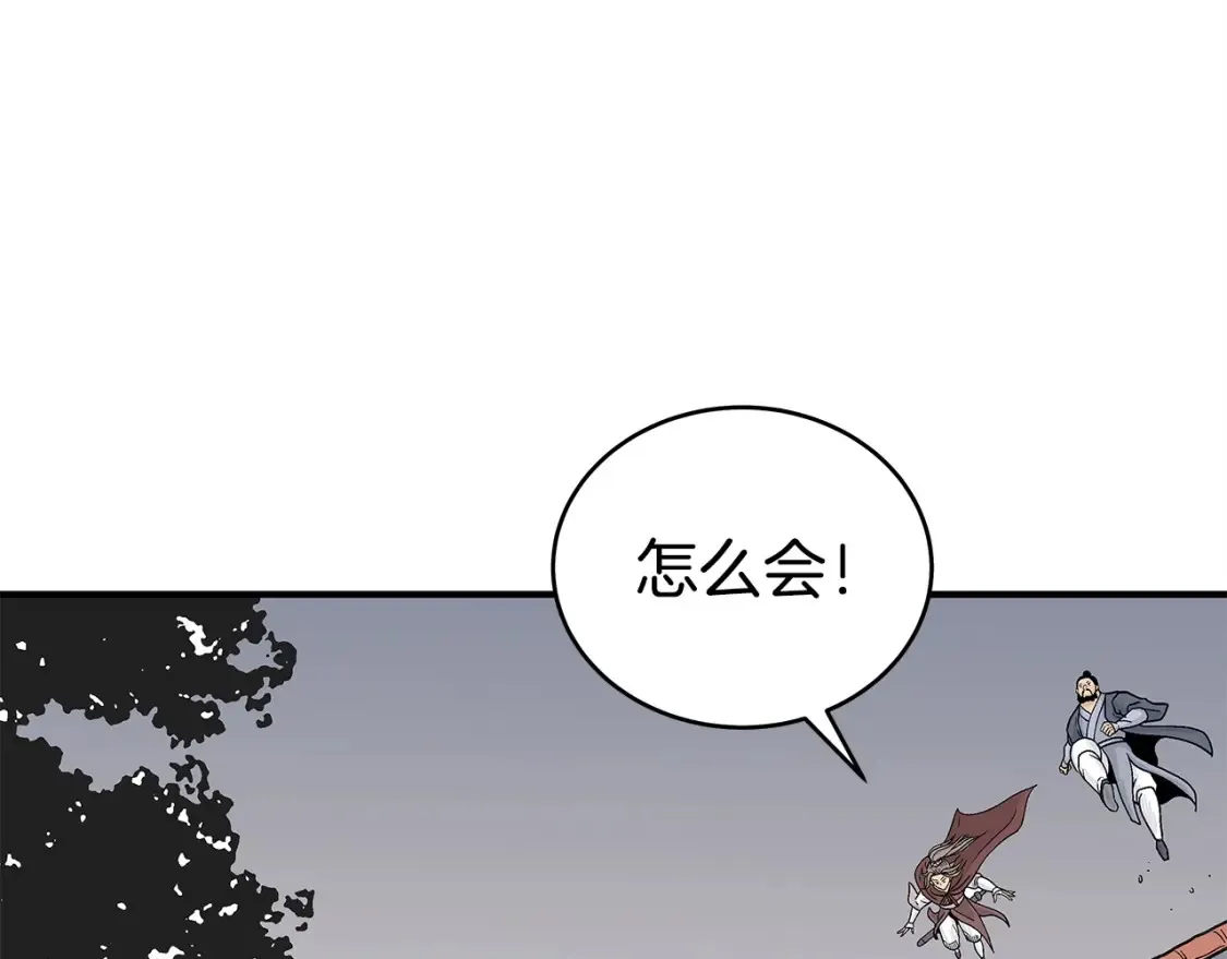 第164话29