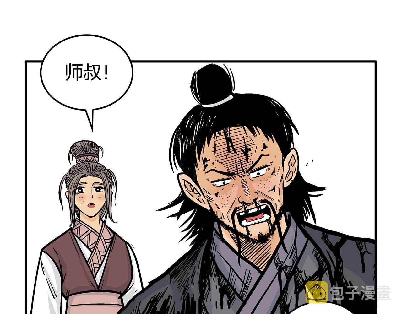 第87话 杀心起131
