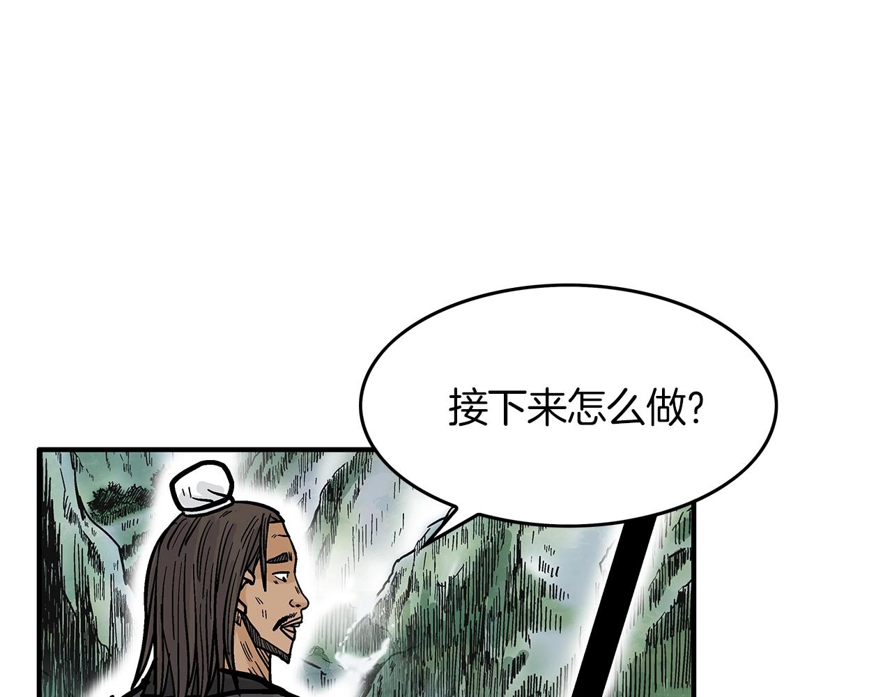 第34话 好小子...135