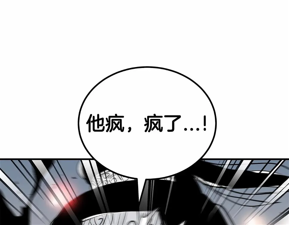 第118话 团灭105