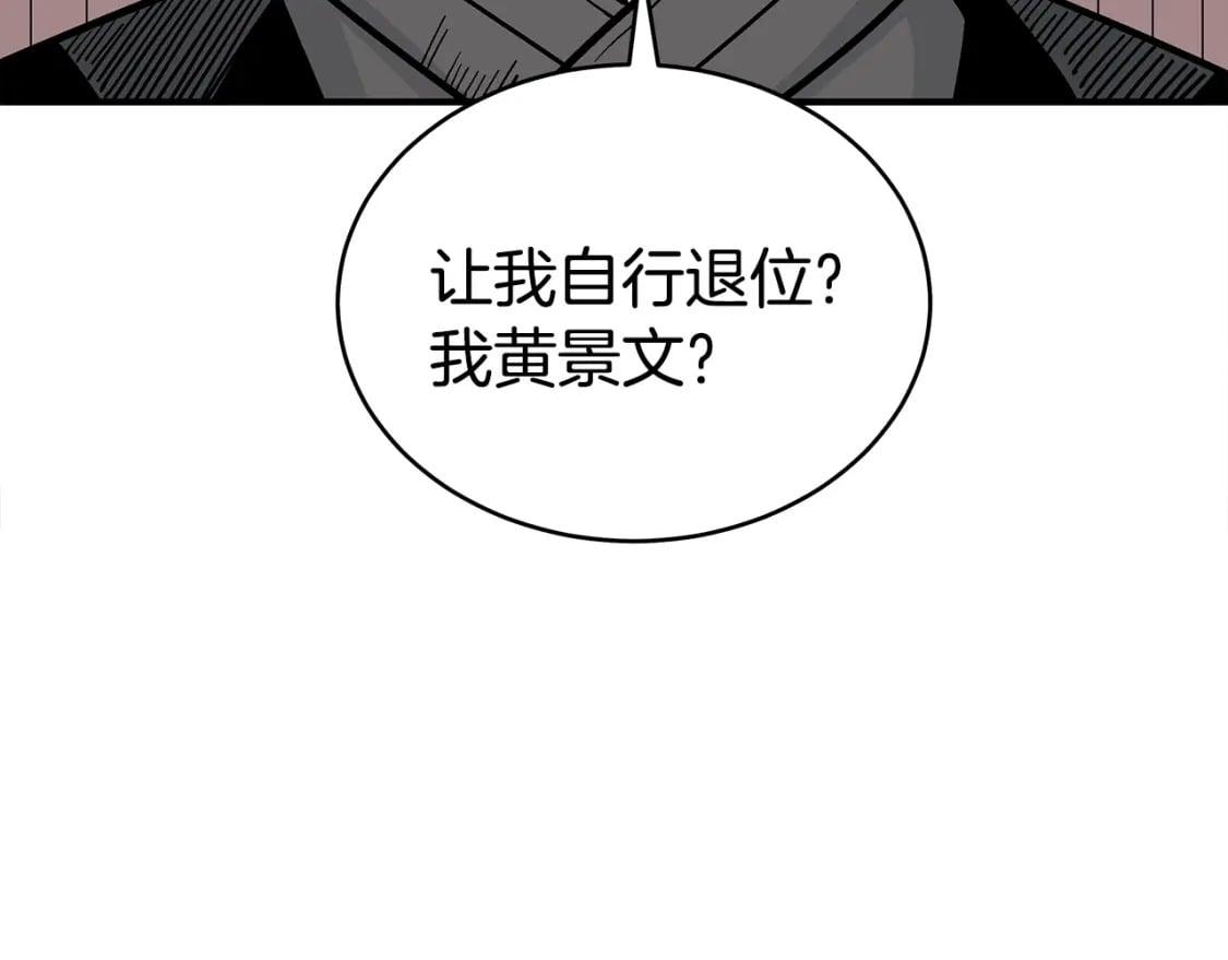 第130话 大战将至135