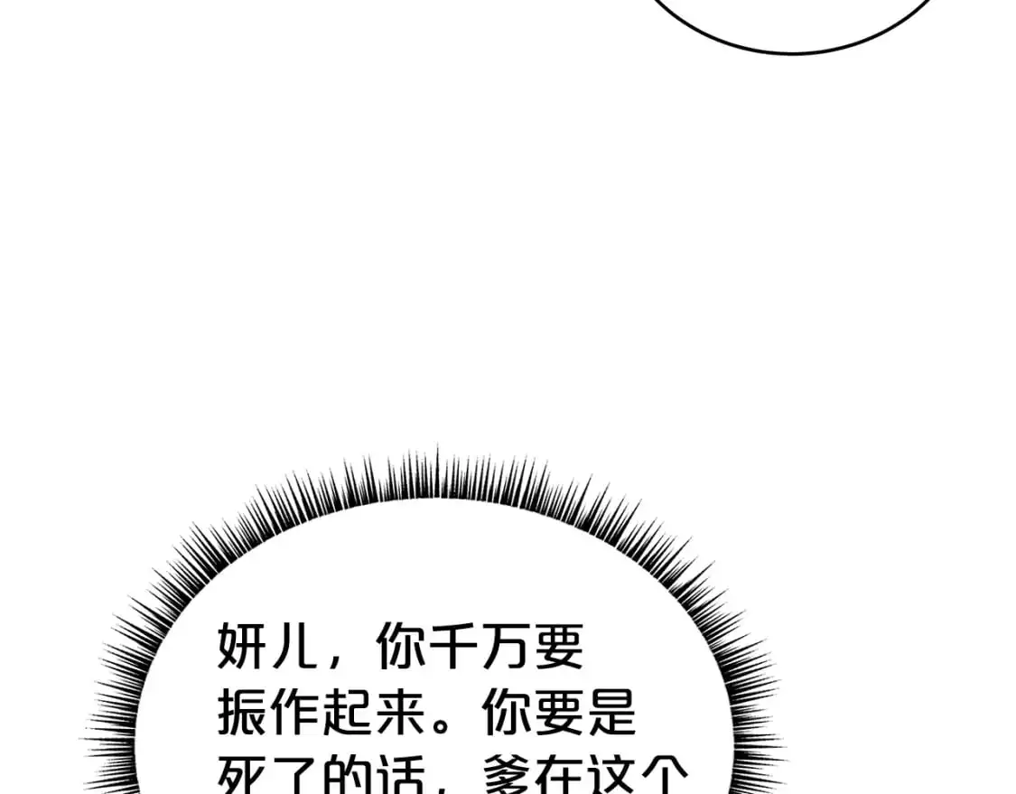 第148话112