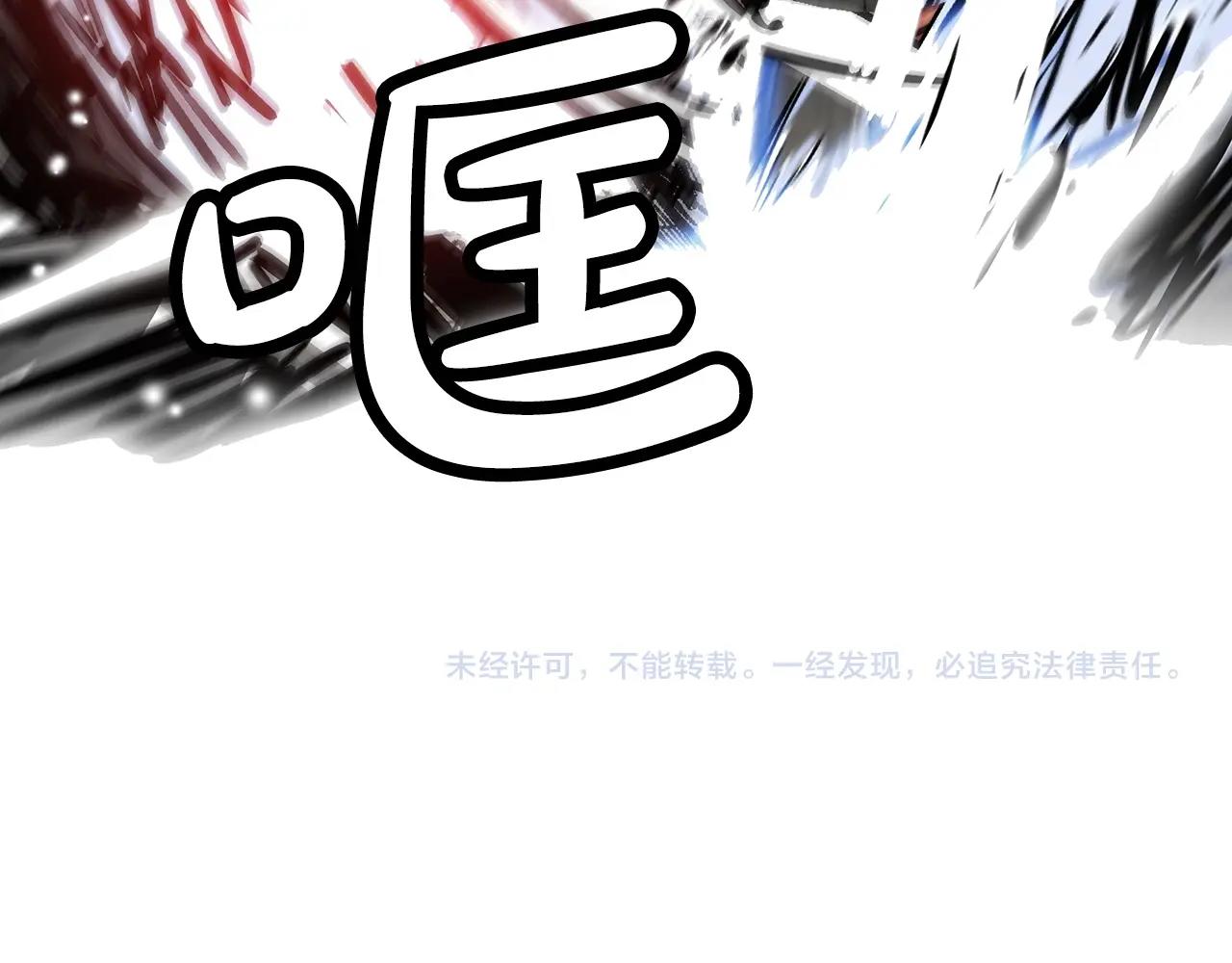 第87话 杀心起147