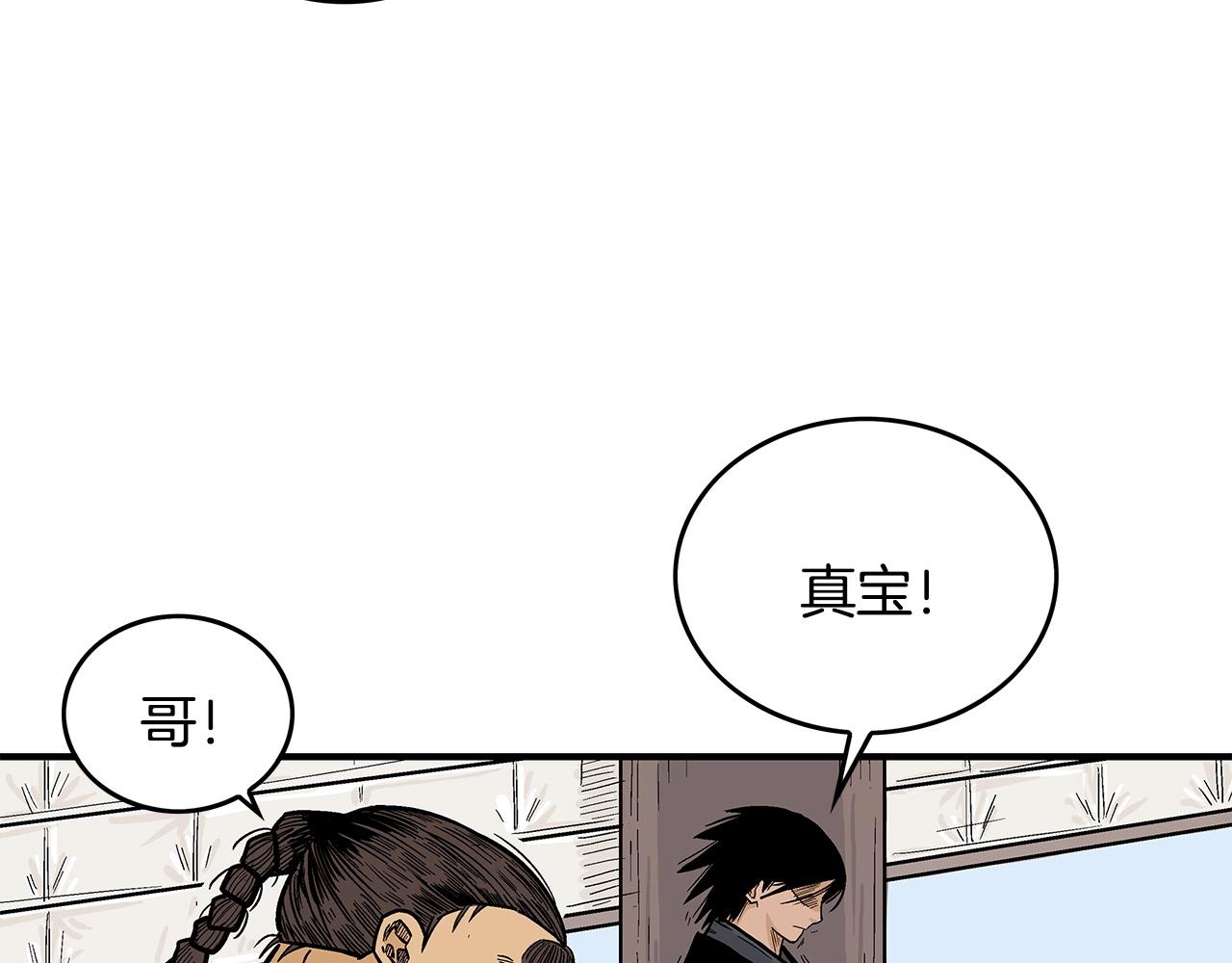 第60话 少侠来啦~53