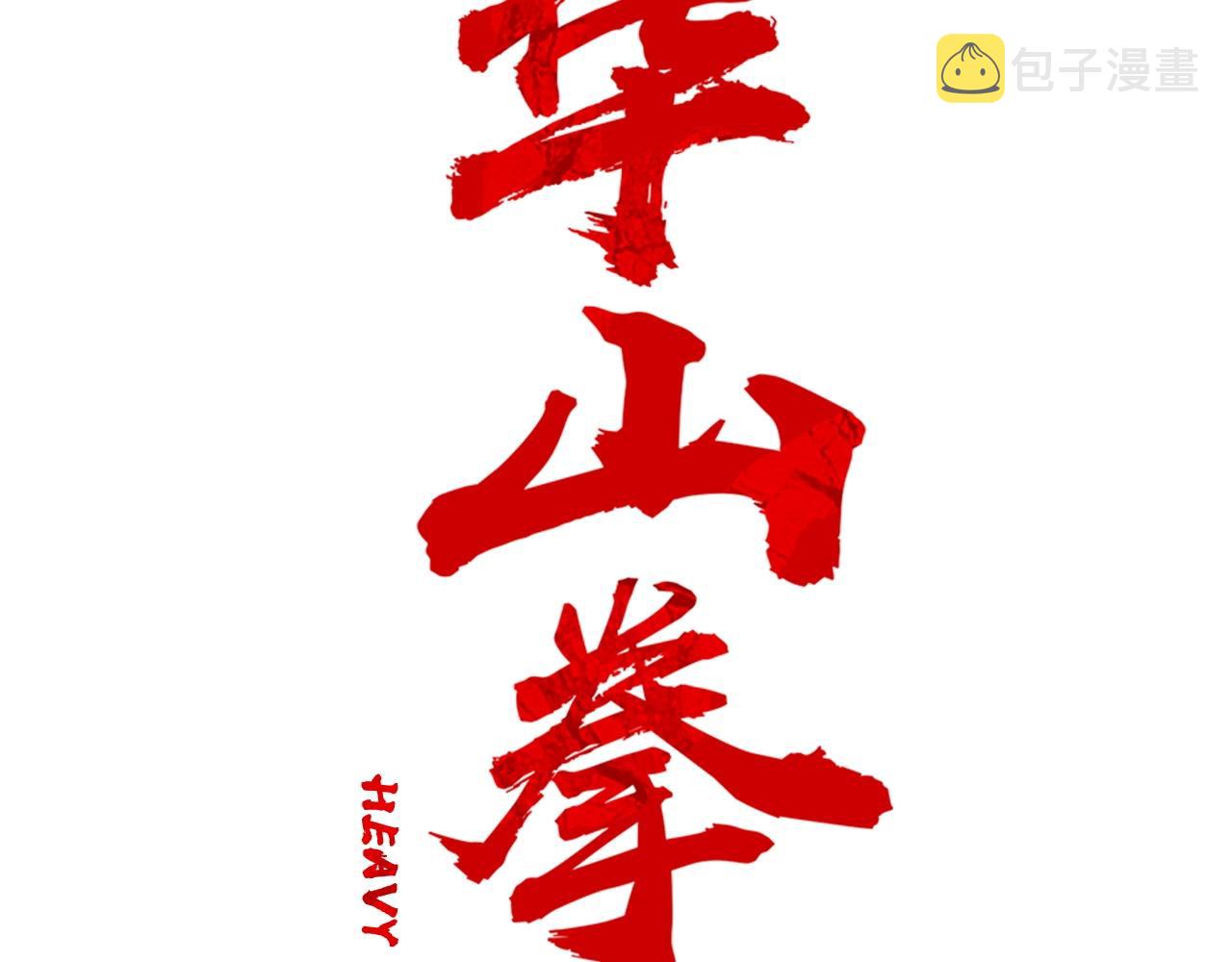 第91话12