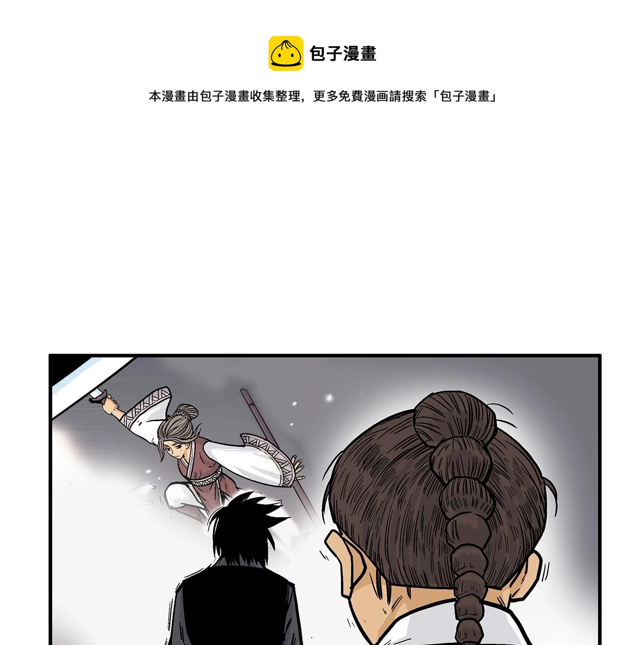 第63话 剑舞104