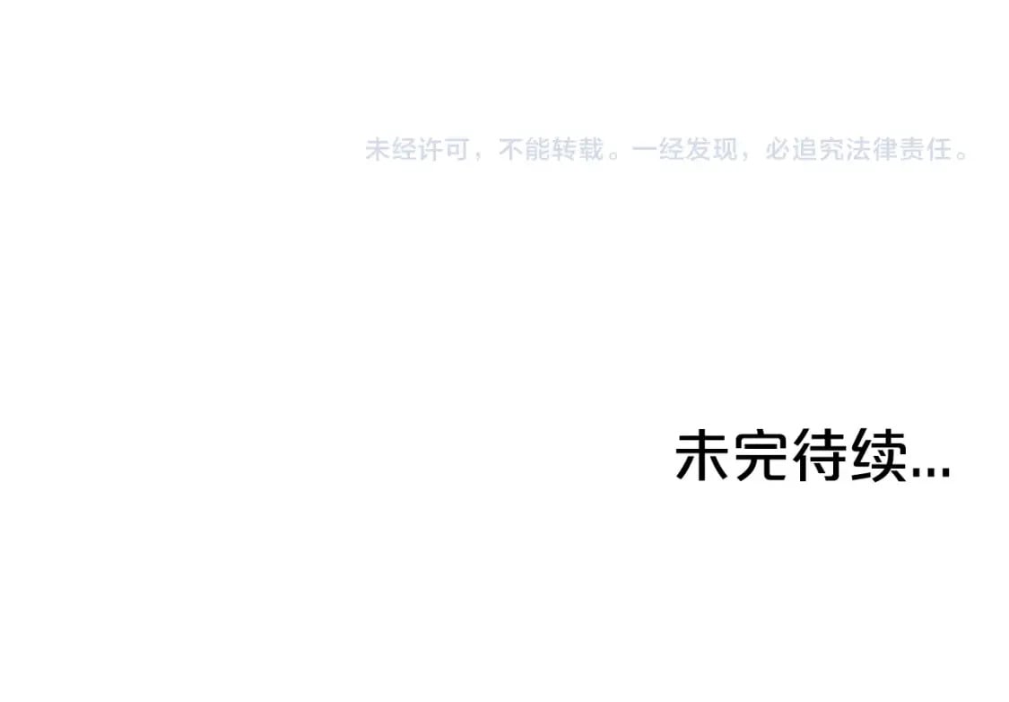 第135话 绝无可能140