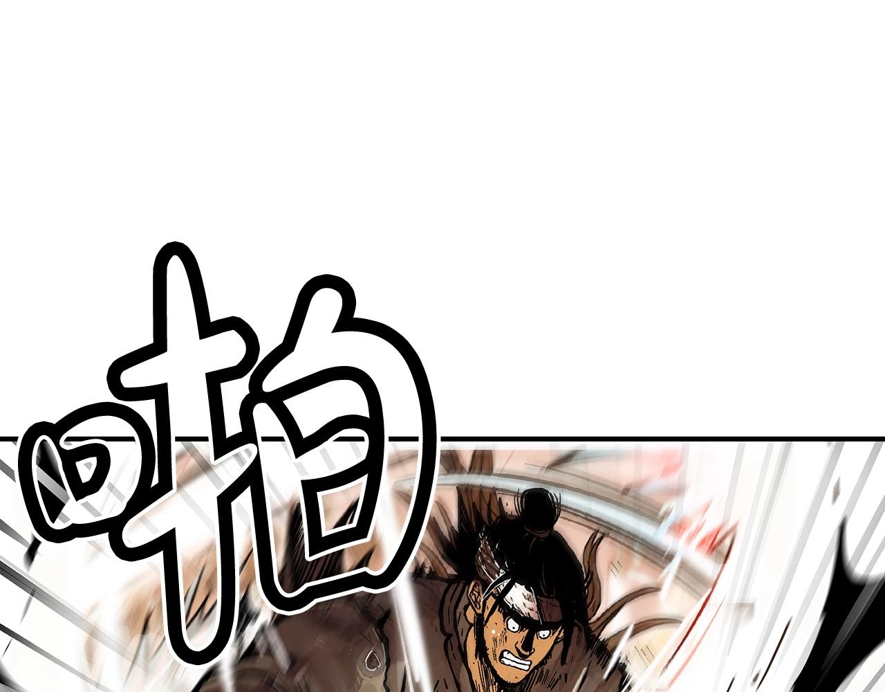 第86话 他好强！！！！！！！！！！！！2