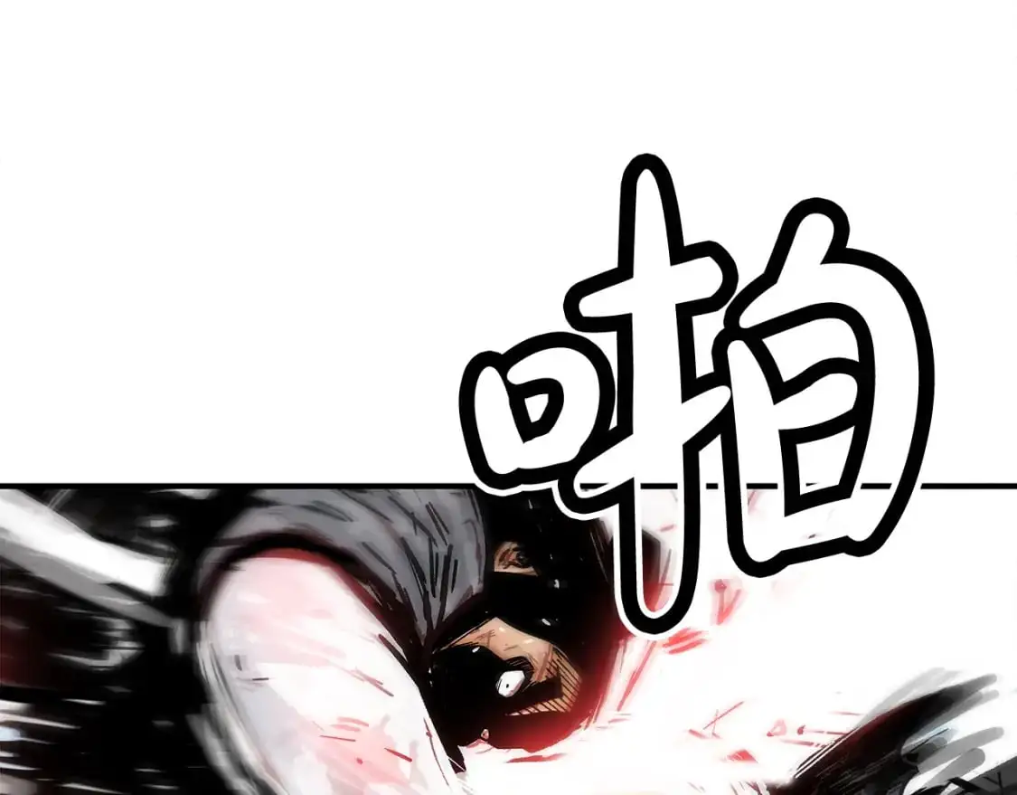 第147话 不择手段57