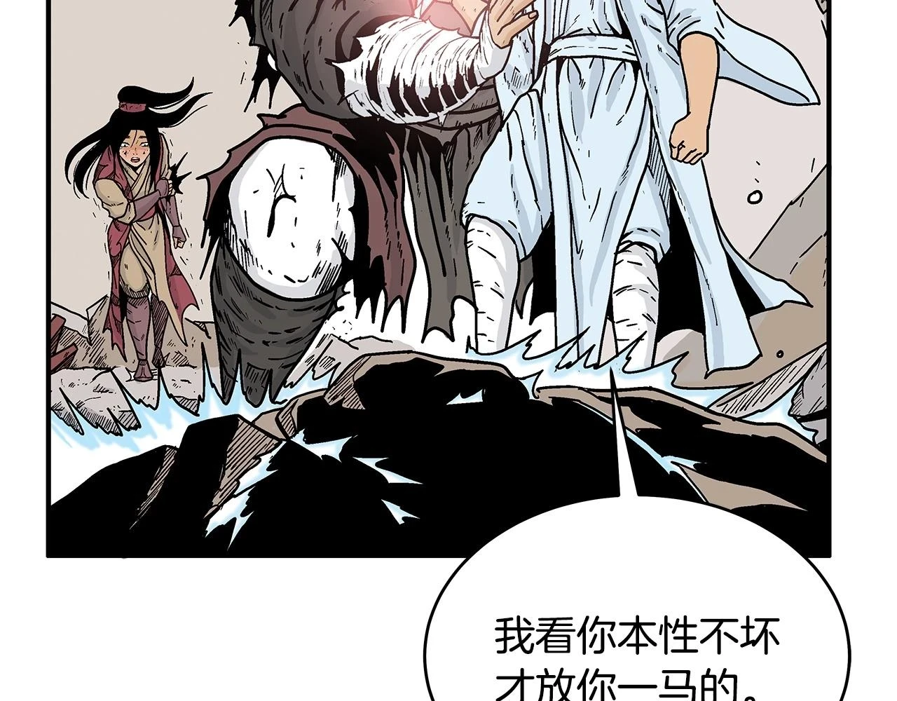 第117话 那个男人是...32