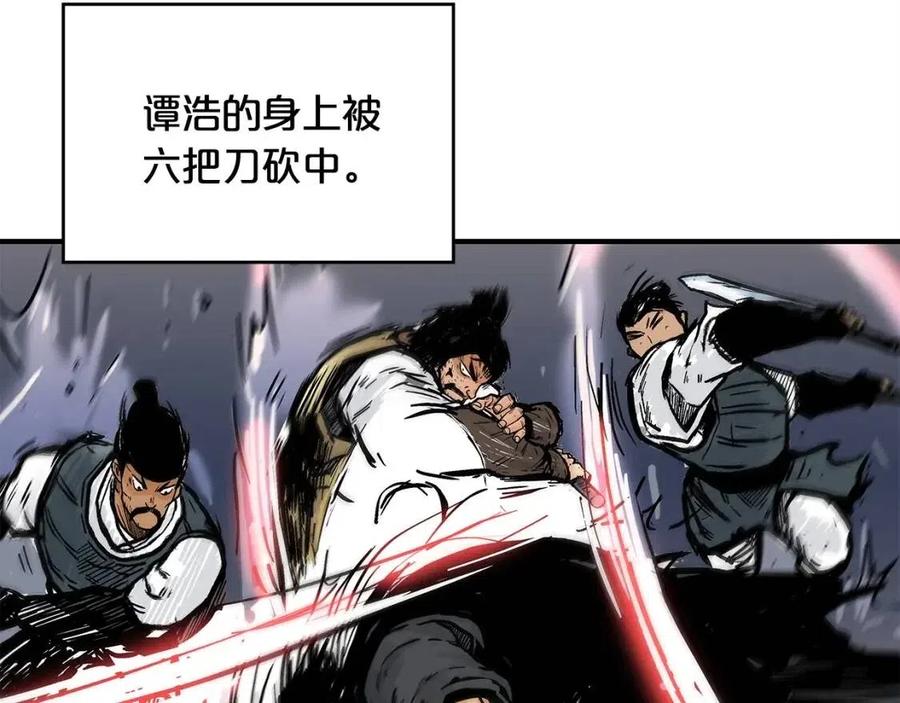 第44话 血洗山庄95