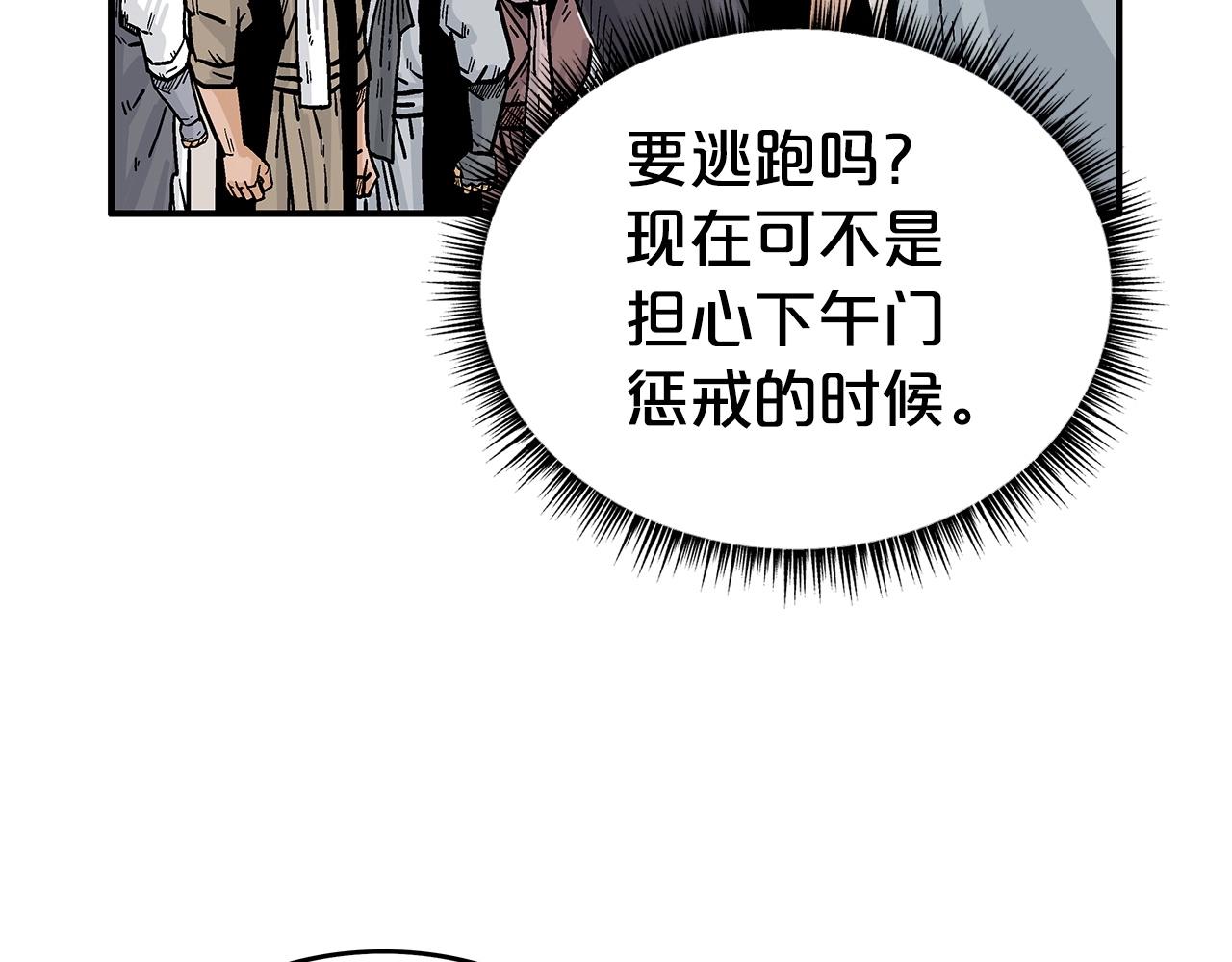 第69话 你有妹妹！34